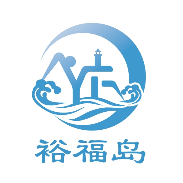 裕福岛logo设计