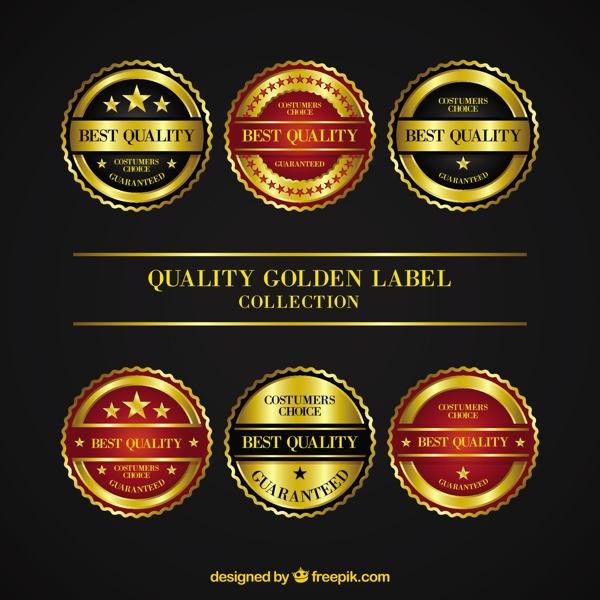金色奢华品质认证标签