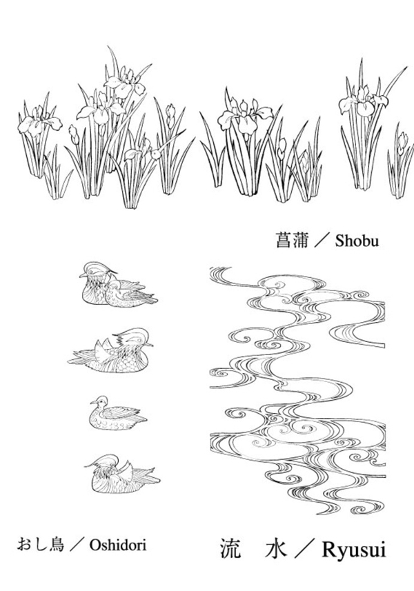 菖蒲流水鸟