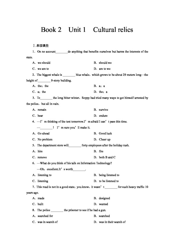 高考专区英语高考英语训练Unit1CulturalrelicsWord版含答案