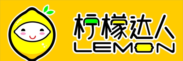 柠檬达人logo