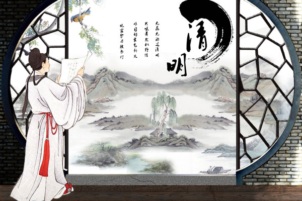 中国风清明节活动海报