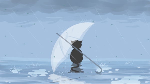 末伏插画风雨中躲在伞下的猫