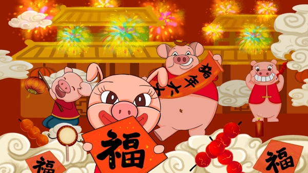 原创插画猪年大吉新年快乐猪形象
