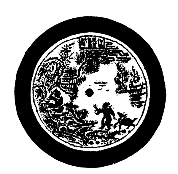 器物图案两宋时代图案中国传统图案177