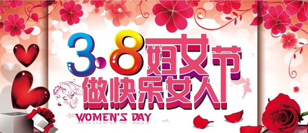 38妇女节海报图片