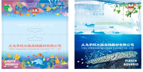 水族卡片图片