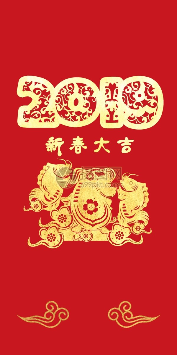 2019喜庆猪年红包设计