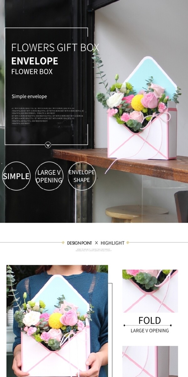 粉蓝色花盒详情页图片