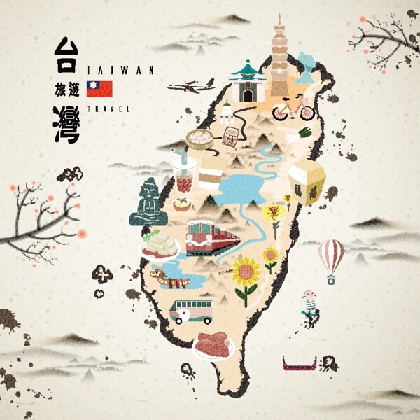 水墨台湾旅行地图