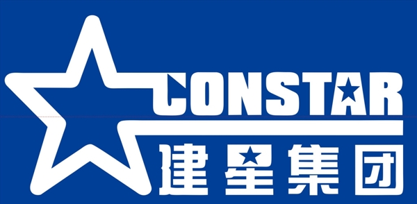 建星集团logo图片