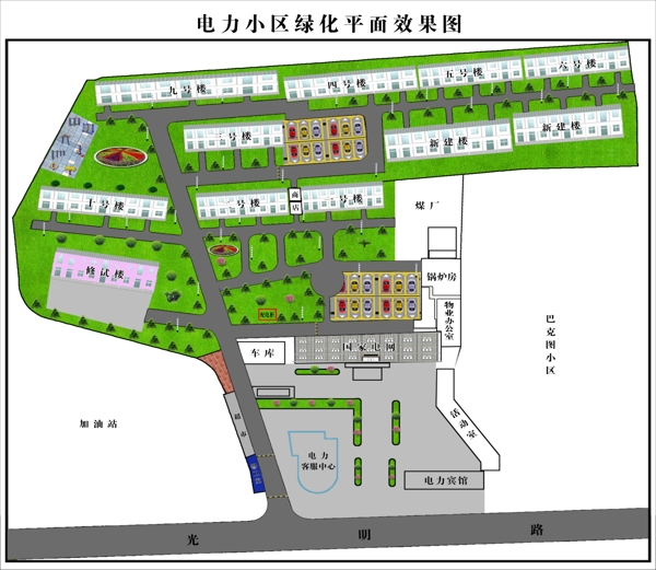 电力局绿化效果图图片