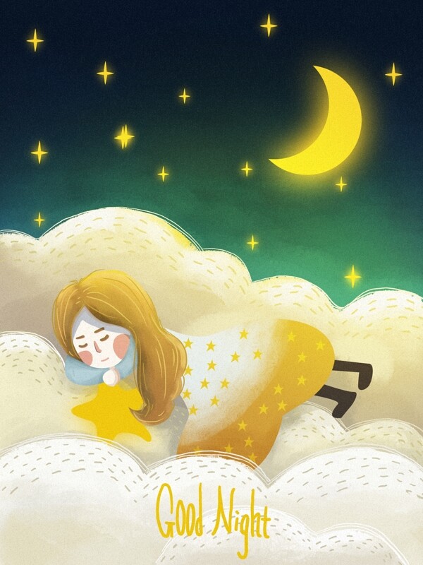 晚安世界云端睡梦中的女孩治愈插画