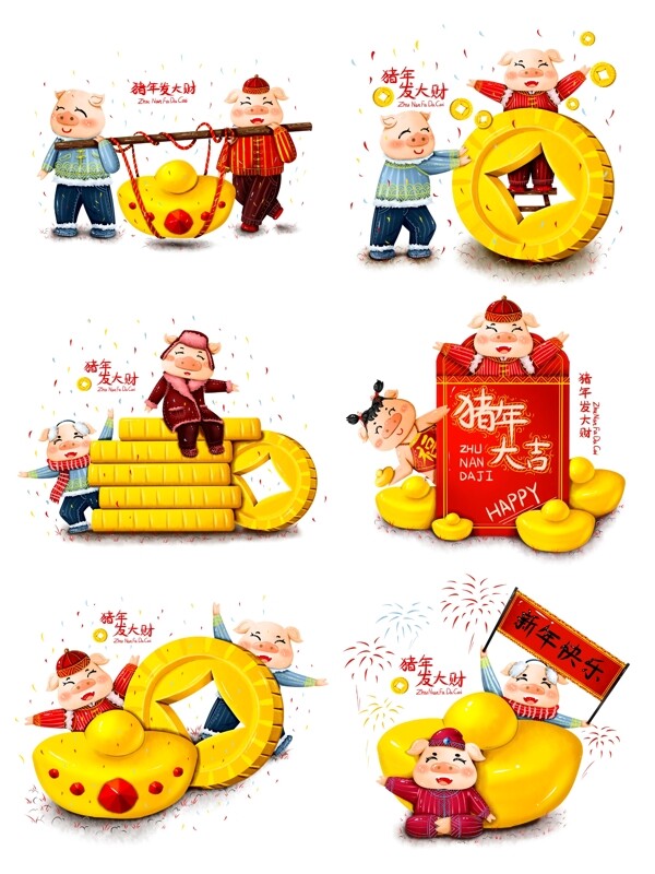 原创手绘2019新年春节喜庆猪年发大财