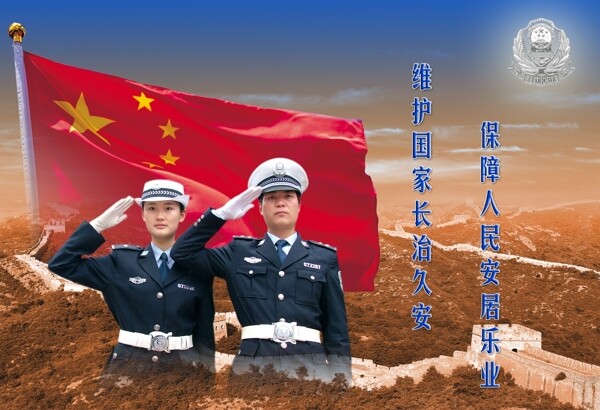 中国交通警察图片