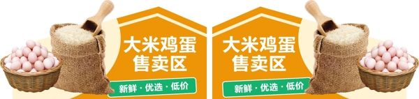 大米吊牌超市吊牌