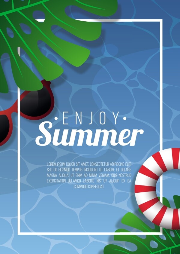 太阳镜游泳圈绿叶夏季海报