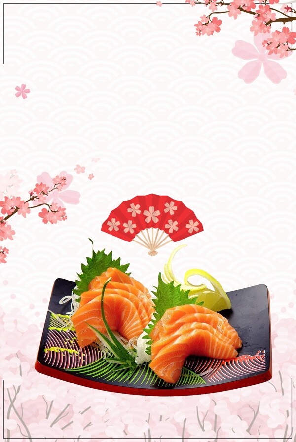 美味日式三文鱼美食海报