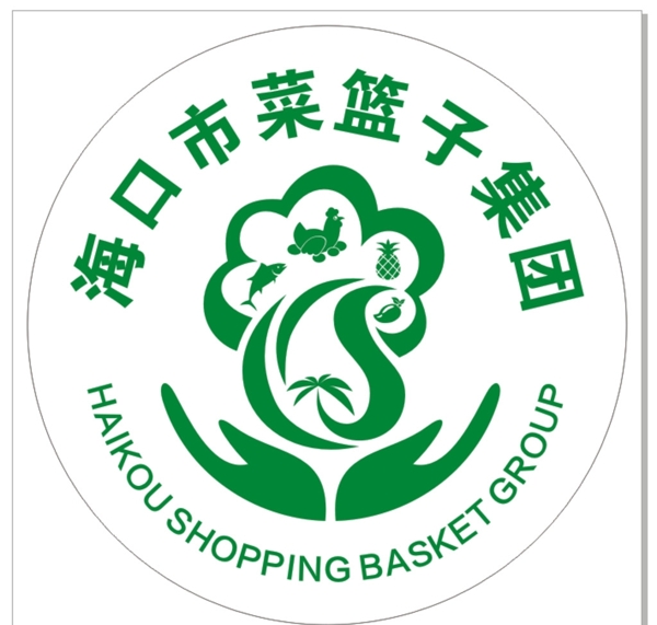 海口市菜篮子集团Logo