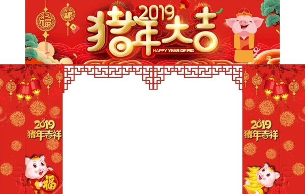 2019猪年大吉门柱