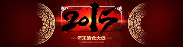 2015年终PSD