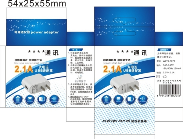 电源适配器包装图片