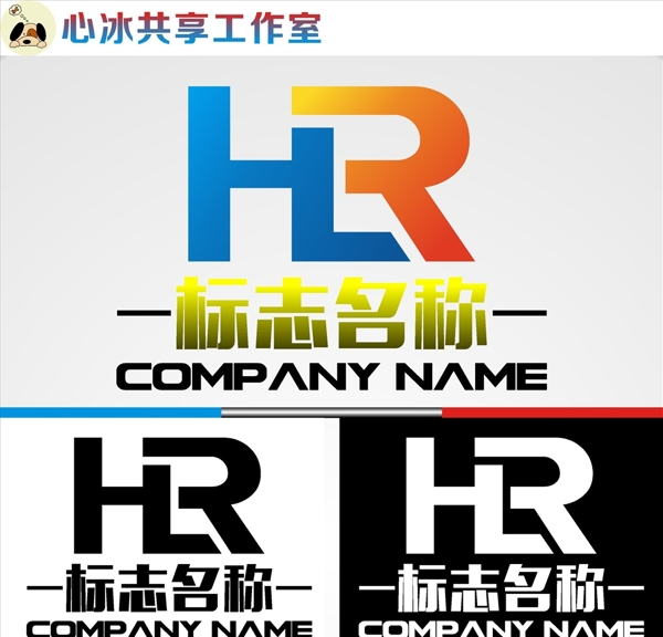 HR字母LOGO