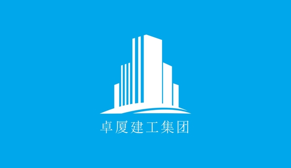 卓夏建工logo图片