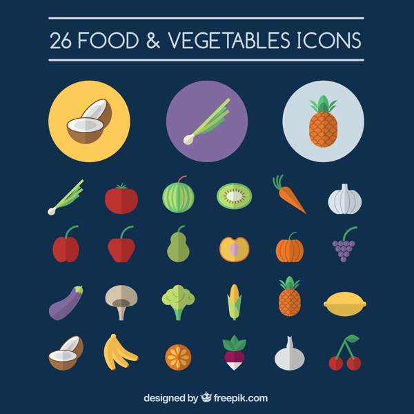 26款水果与蔬菜图标矢量图