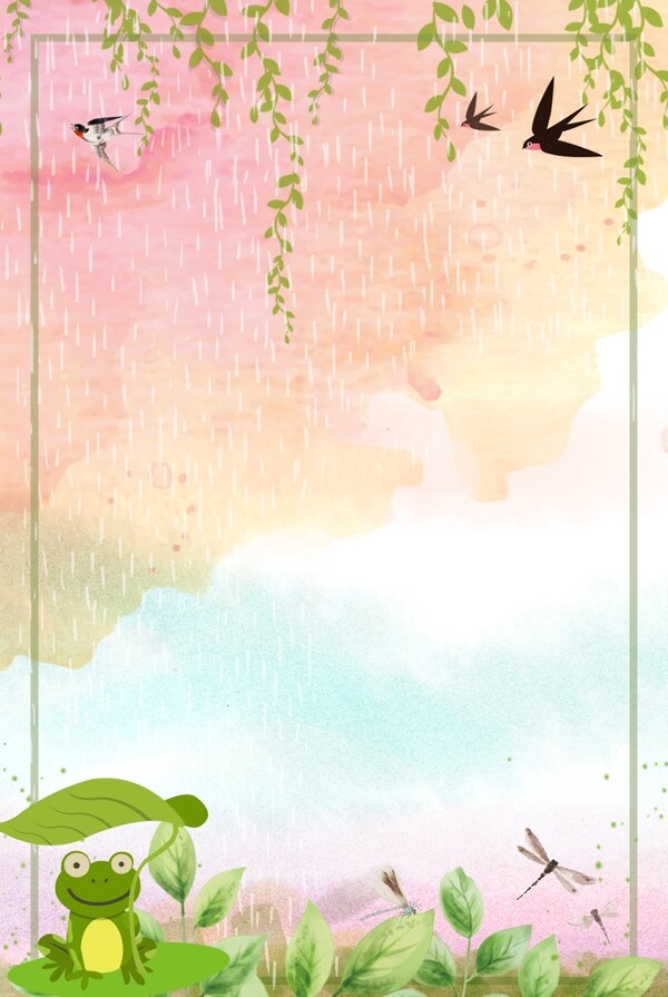 雨水下雨传统节日二十四节气绿藤青蛙燕子