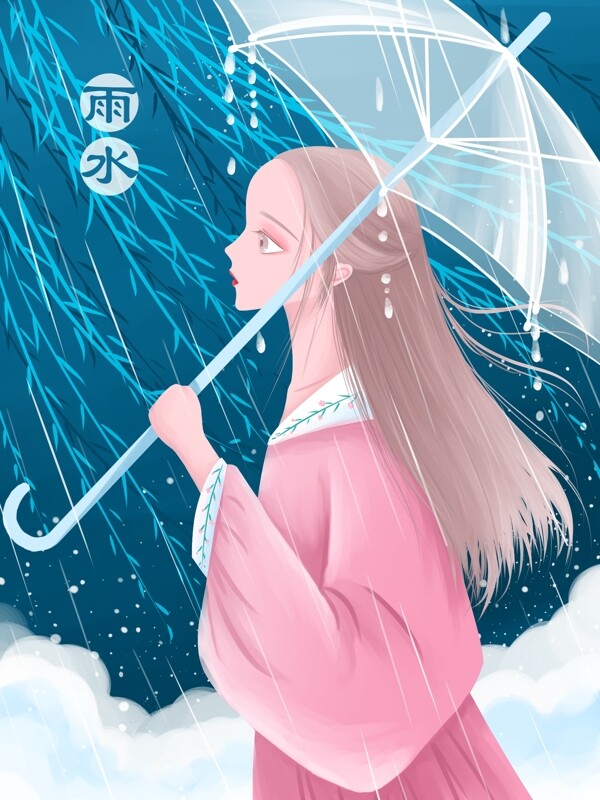 雨水清新唯美插画大雨中打伞的长发女孩