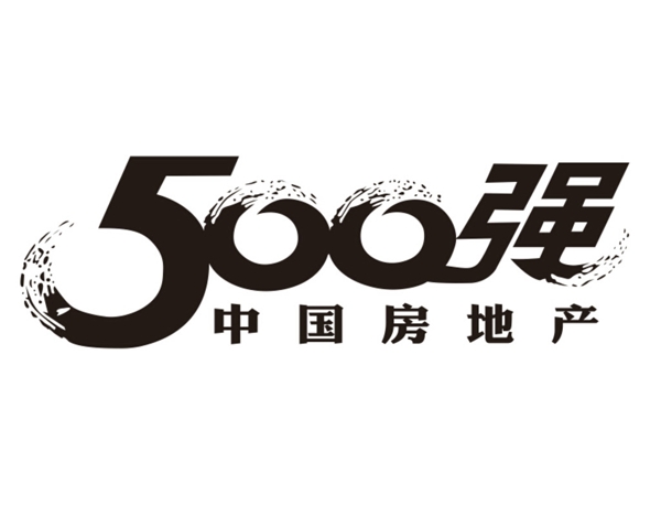 中国房地产500强图片