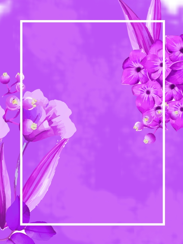 紫色小清新水彩手绘花背景