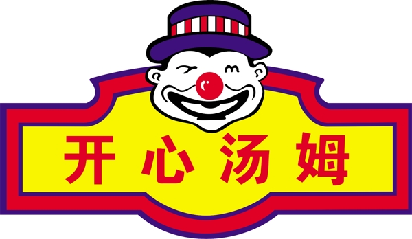 开心汤姆LOGO标志