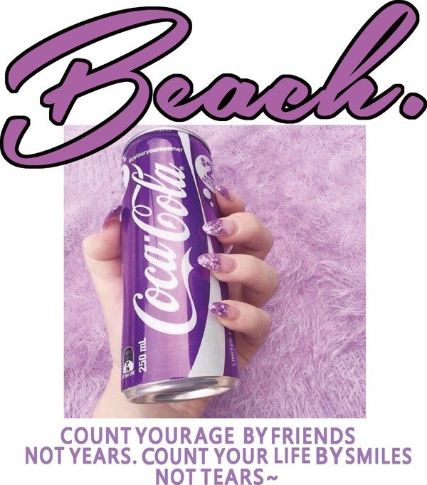 紫色可乐
