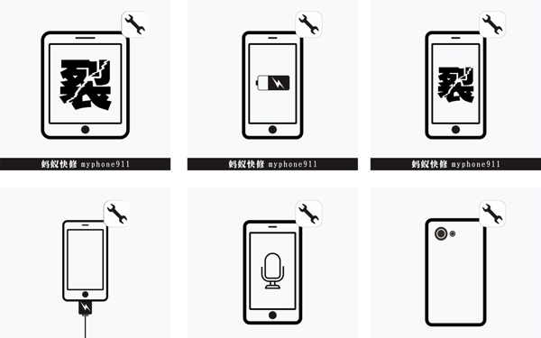 iphone手机维修主图卡通