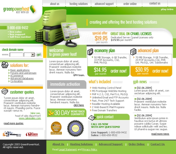 绿色网络服务器服务网站模板