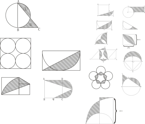 数学作业图