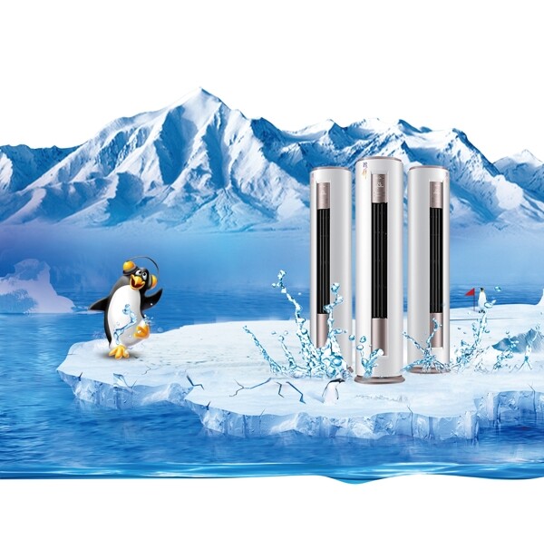 冰川上的空调柜机