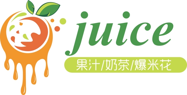 果汁冷饮店标志logo