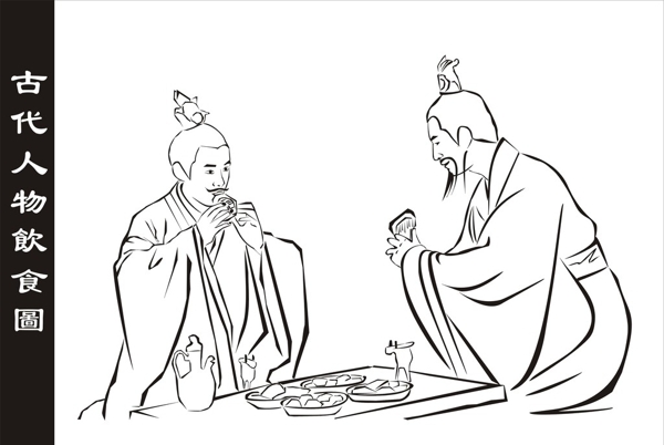 古代人物饮食图图片