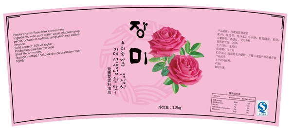 玫瑰花茶标签中国风广告设计包装设计