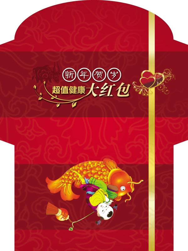 红包包装图片