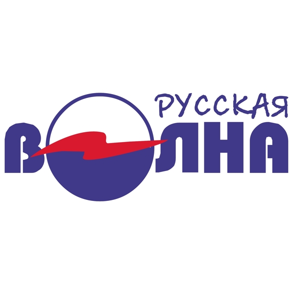 俄罗斯生产合作社的无线电