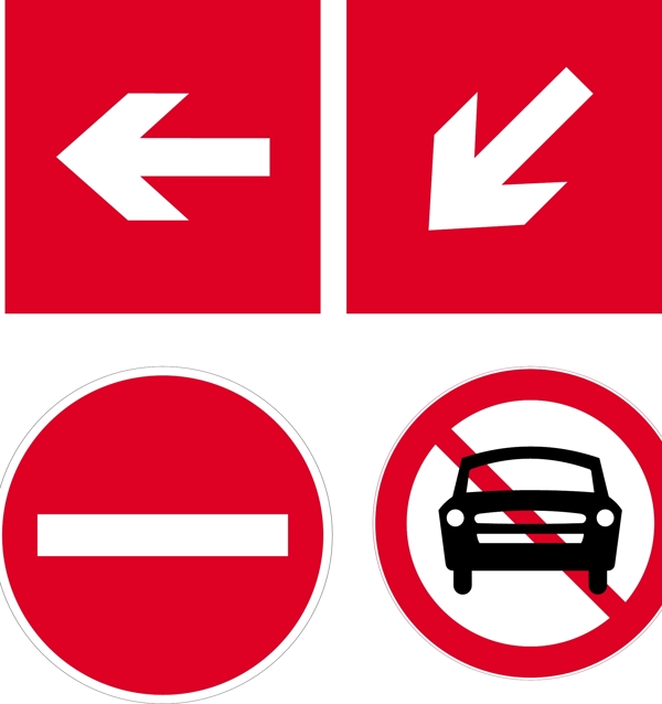 行车指示牌禁止通行牌