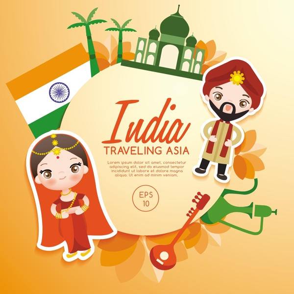 卡通印度旅游海报矢量素材下载