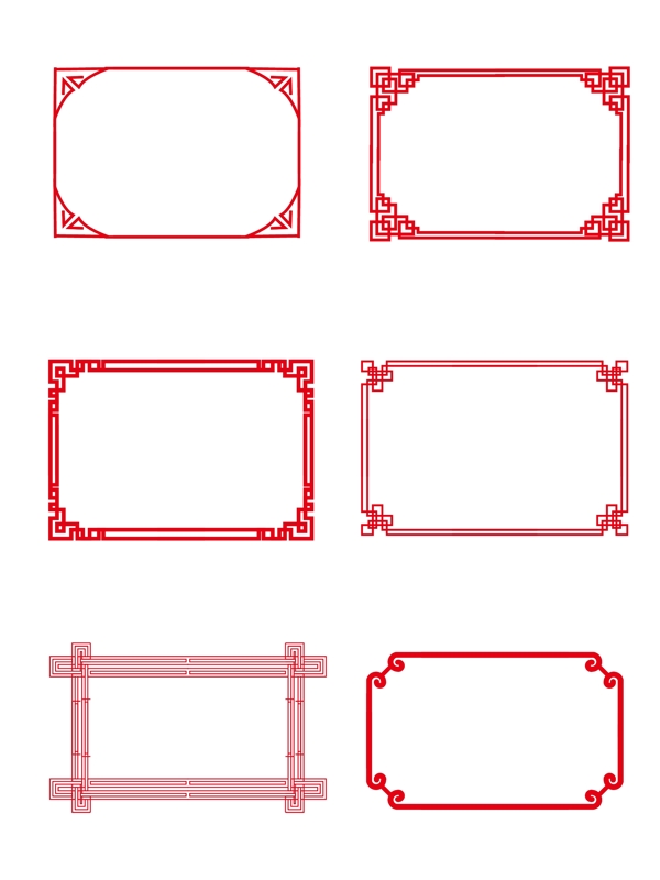 中国风边框古典花纹花边红色矢量可商用元素