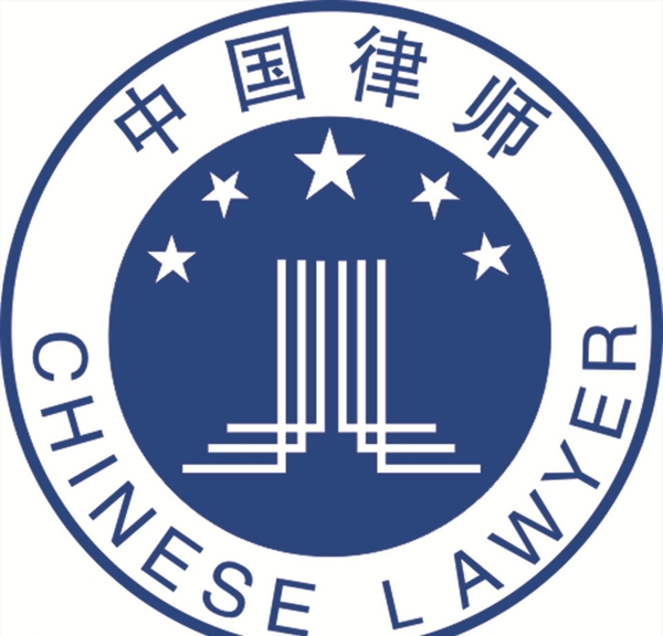 中国律师