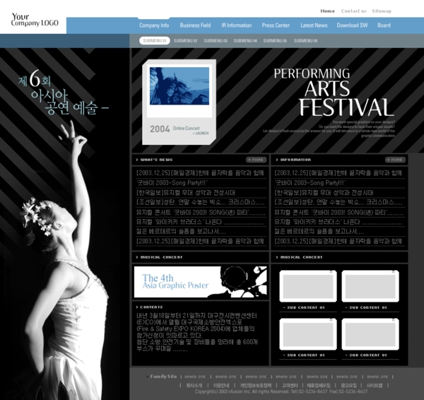 芭蕾舞网站模板