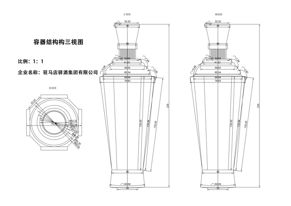 酒瓶三视图图片